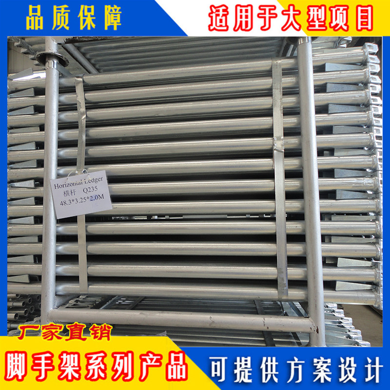 热镀锌圆盘式钢管脚手架租赁建筑立杆横杆48盘扣式脚手架厂家直销