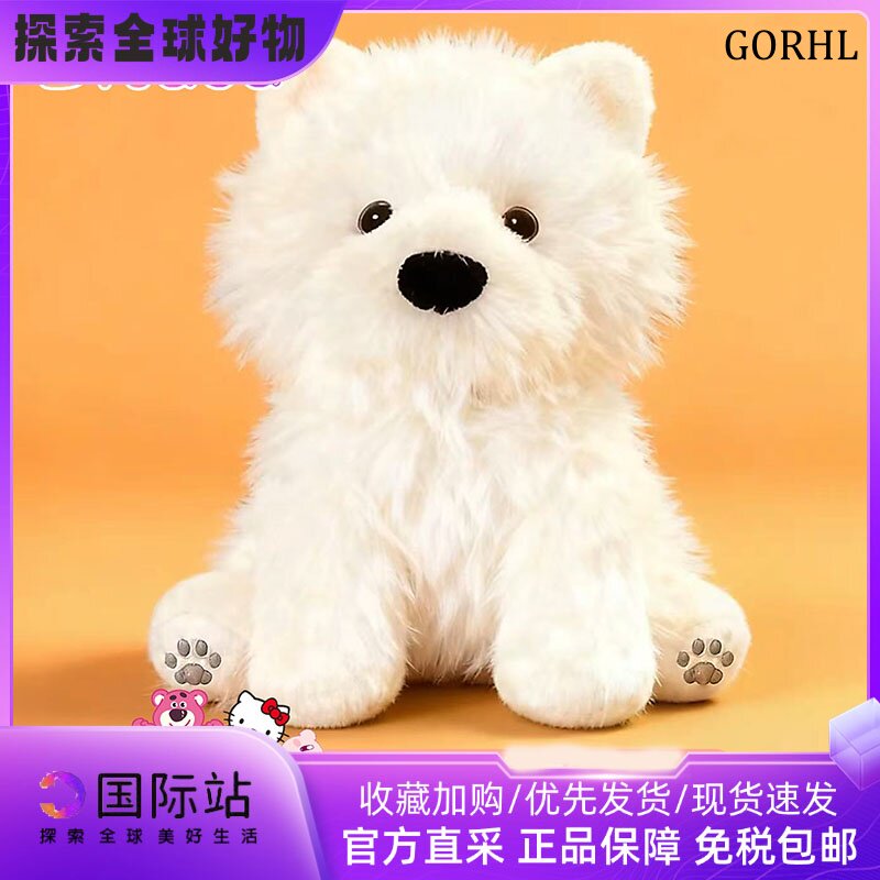 日本GOHRP萨摩耶玩偶毛绒公仔可爱萨摩小狗仿真狗狗生日礼物女