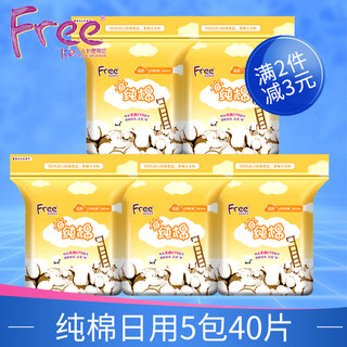 Free 飞卫生巾丝薄纯棉日用美洲进口棉8片240mm*5包40片组合装Q13