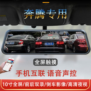 奔腾t77专用行车记录仪B30 T33 E01 T99 B70S T77 B50 X40