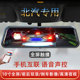 北汽北京魔方行车记录仪专业原厂4K超高清夜视加强 2023新款