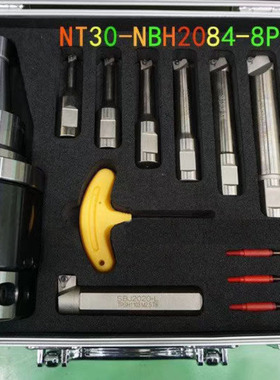世邦精镗头镗孔刀头2084精搪头NT30-NBH2084-8P微调精镗刀套装