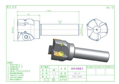 一体式面铣刀柄舍弃式面铣刀柄SKE-2040 20*40*110适配TPMN160308