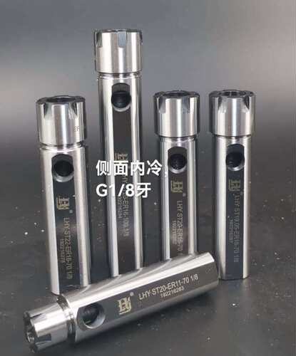 走心机延长杆侧面内冷G1/8 SL25/SL25.4-ER25-70/100 SL25-ER16