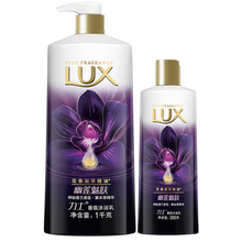 18.9元包邮  LUX 力士 精油香氛沐浴露套装（幽莲魅肤1kg+幽莲魅肤350g）