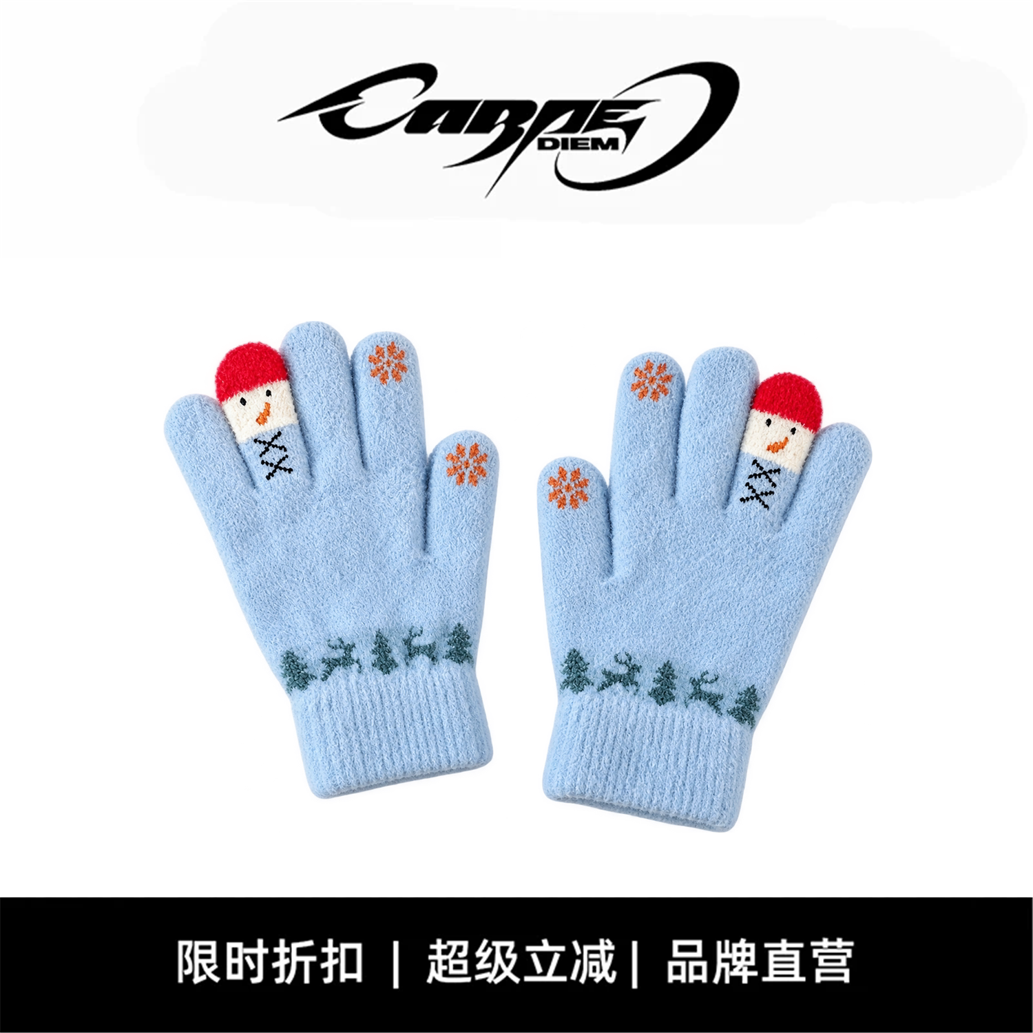 CARPE DIEM小众原创冬季糖果色针织手套男女款毛绒防寒保暖可触屏