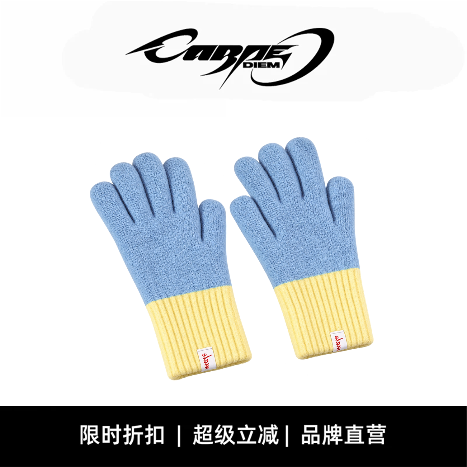 CARPE DIEM原创多巴胺拼接防寒保暖加厚毛绒针织手套男女款