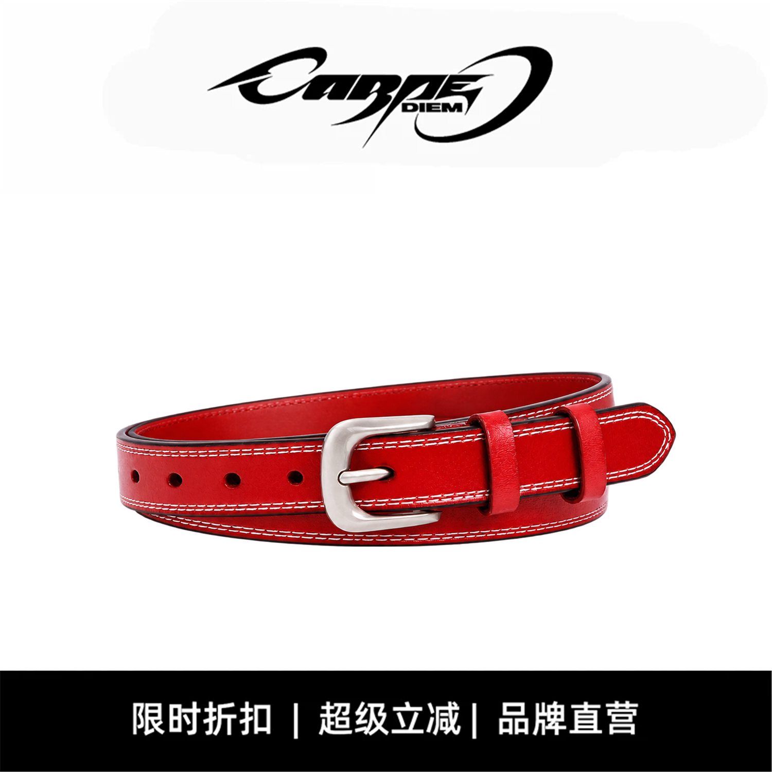 CARPE DIEM原创真皮红色腰带配饰设计感小众牛皮潮流百搭皮带男女