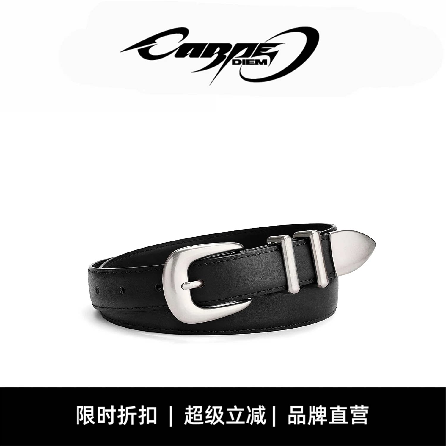 CARPE DIEM小众真皮cleanfit裤腰带原创牛皮细款设计皮带男女款潮