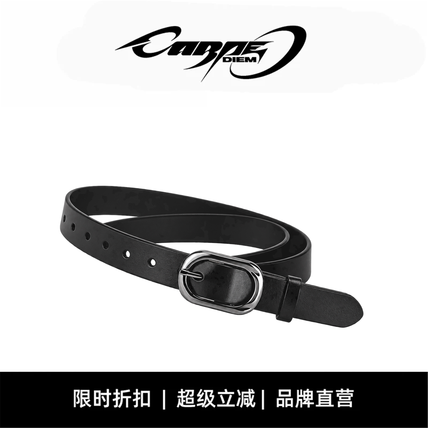 CARPE DIEM原创窄款针扣皮带男女百搭时尚潮流复古牛皮腰带