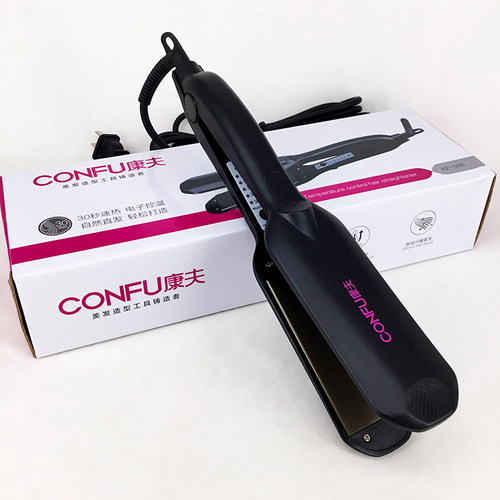 不伤发直板夹直发器康夫烫发器