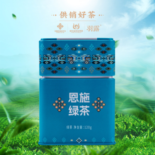 湖北省茶业集团供销好茶西兰卡普恩施绿茶120g