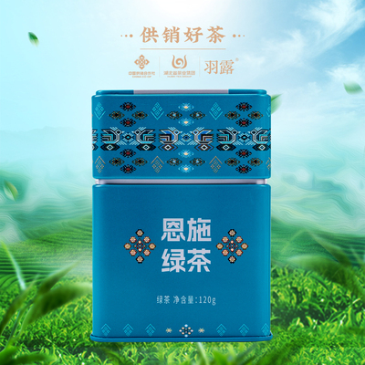 湖北省茶业集团供销好茶西兰卡普恩施绿茶120g