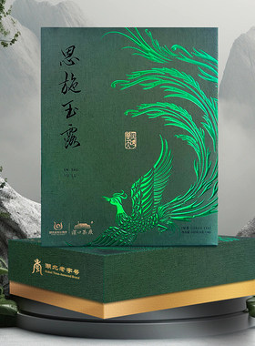 凤鸣楚天恩施玉露羽露茶叶一级礼盒装高山绿茶送礼