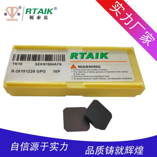 TK10材质除了具备TM20材质的特点外，还适用于加工铸铁。