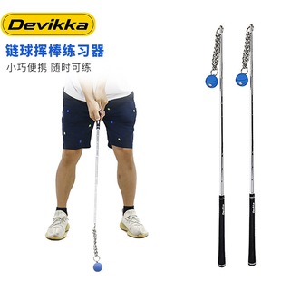 JetStick平替高尔夫链球挥杆棒速度练习器声音识别加速练习棒智能