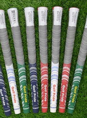 GOLF PRIDE MCC PLATINUM高尔夫握把棉线握把橡胶握把铁杆握把套