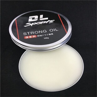 DL棒球手套垒球手套 保革剂 保革油 皮革油 100克大容量