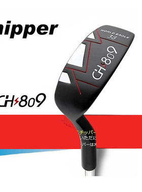 高尔夫Chipper杆 切杆 高尔夫球杆 练习杆 高尔夫推杆