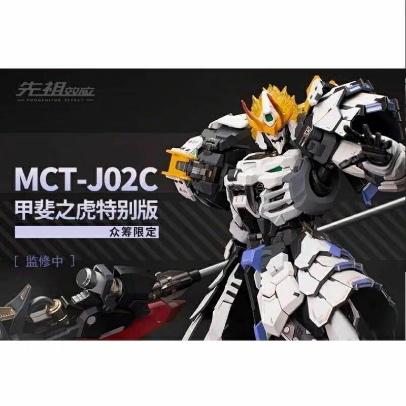 模型MOSHOW至臻级模寿甲斐之虎 特别众筹版 白虎国创机甲