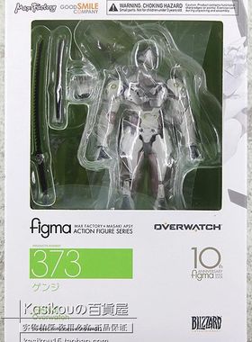 元祖模型 日版现货MF Figma可动373 守望先锋/overwatch 源氏