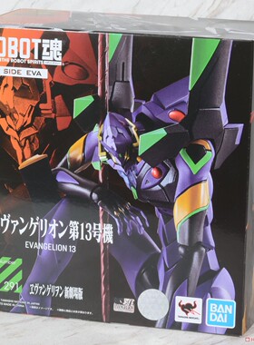 模型万代 ROBOT魂 291 EVA 13号机 十三号 福音战士 卡西乌斯之枪