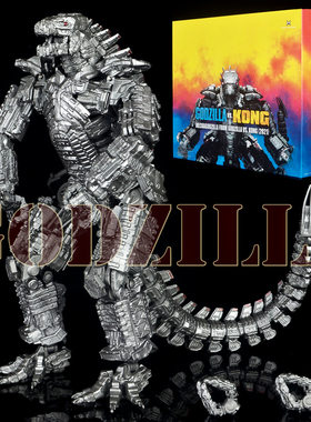 元祖模型 国产 SHM 2021传奇 机械哥斯拉shf