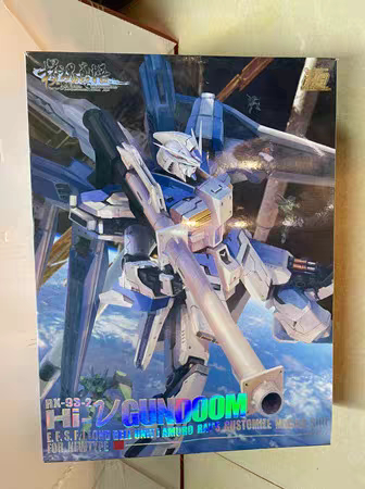 元祖模型MC模魂真悟HG RX-93-2 Hi-V 海牛高达 初回特典