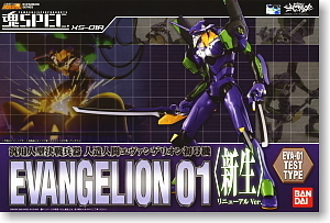 元祖初号机Bandai/万代