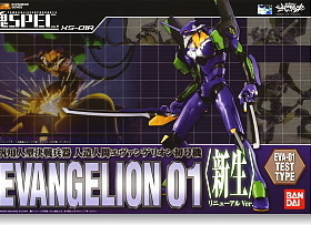 元祖初号机Bandai/万代