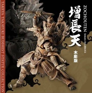 山口式TAKEYA004竹谷隆之