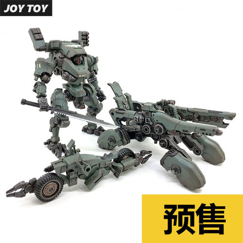 joytoy机甲机甲现货暗源