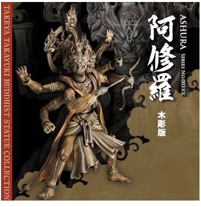 山口式TAKEYA003竹谷隆之