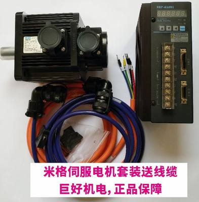 仪价-杭州套装180ST-M27015/SBF-AL501驱动器4.3KW27NM