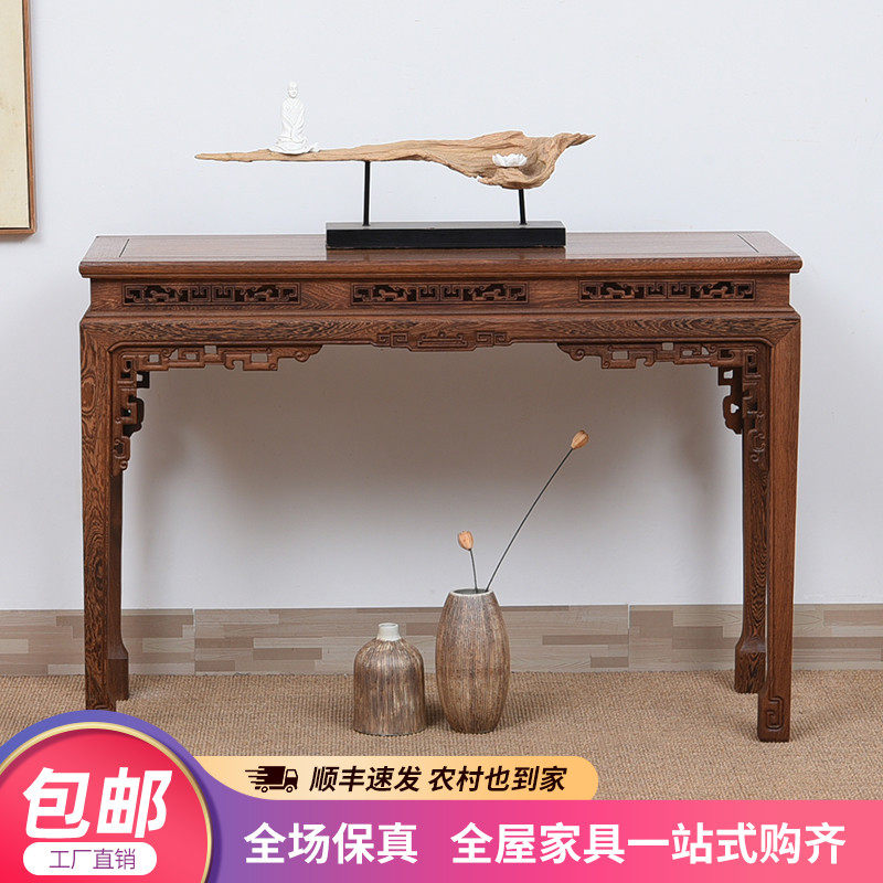 红木家具鸡翅木条案新中式端景台全实木中堂供桌香案条几玄关桌子