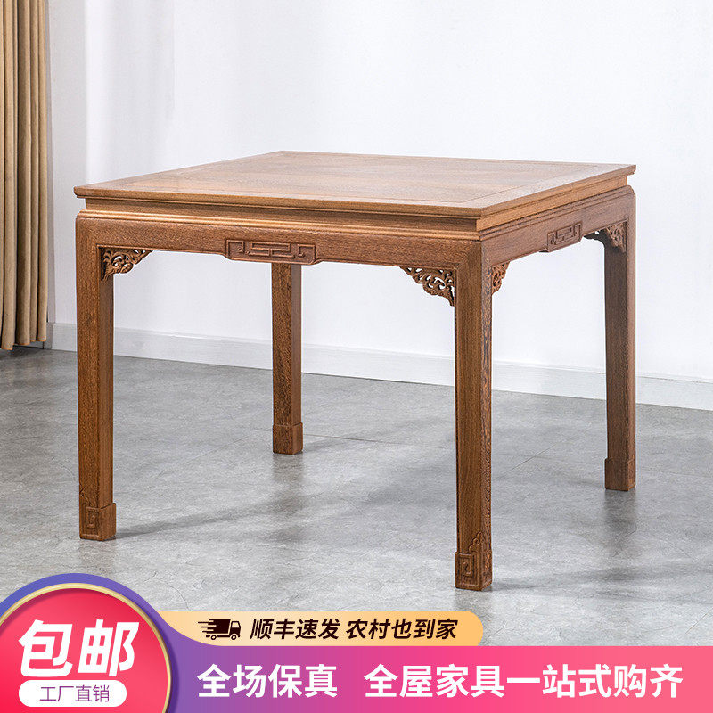 红木家具鸡翅木餐桌椅中式实木方桌中堂供桌仿古八仙桌棋牌桌A