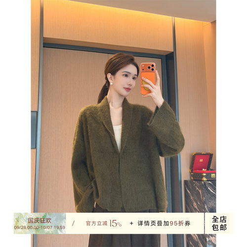 月月是斯嘉丽【暮茉】青果领显瘦针织衫女兔毛羊毛混纺开衫外套女