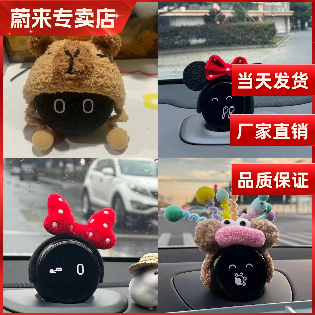 蔚来nomi帽子装饰品机器人头饰