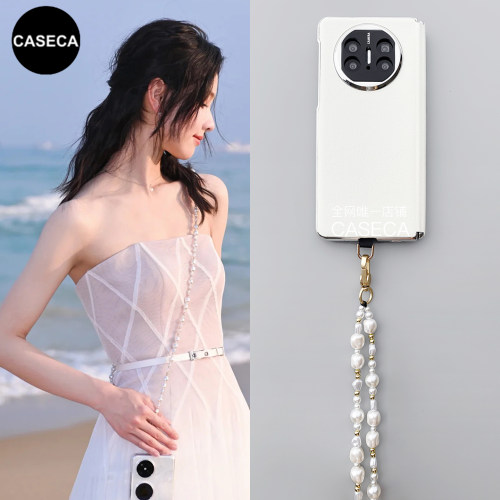 原版CASE手机挂链赵露思明星同款