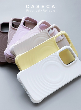 波漾手机壳防摔防滑iphone15新款14真液态硅胶明星同款magsafe磁吸苹果16promax