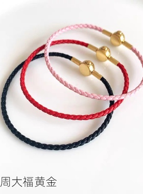 新款适用于硬金黄金  女款手绳手链红绳防水绳皮绳小孔硬金配绳