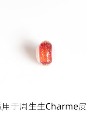 橘红金沙硅胶管琉璃珠 适用于生生charme手绳 3mm皮绳钢丝绳手链