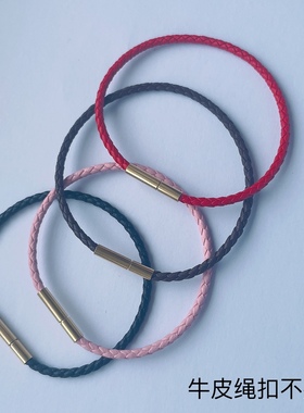 转运珠牛皮手绳手链男女串穿3d硬金黄金本命年编织小红书红绳简约