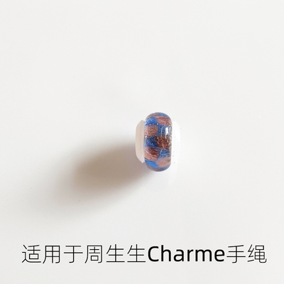 银箔硅胶管手绳琉璃珠