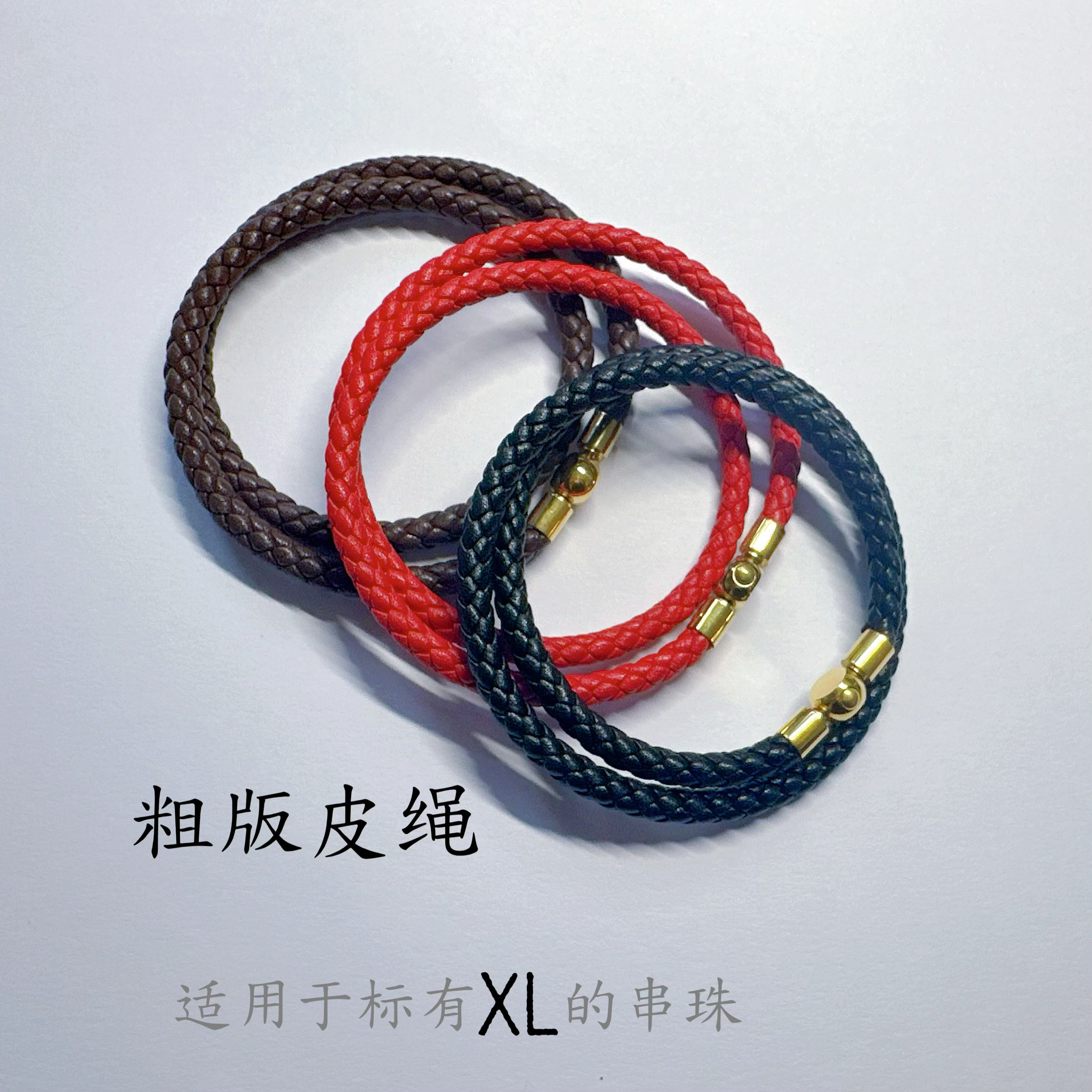 男士黄金手绳手链双圈双层可穿珠皮绳成品金色扣子个性手工配饰