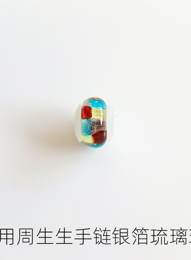 银箔硅胶管手链琉璃珠
