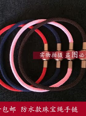 Diy串珠周家同款本命年红色手链绳可穿转运珠男女情侣节日礼物