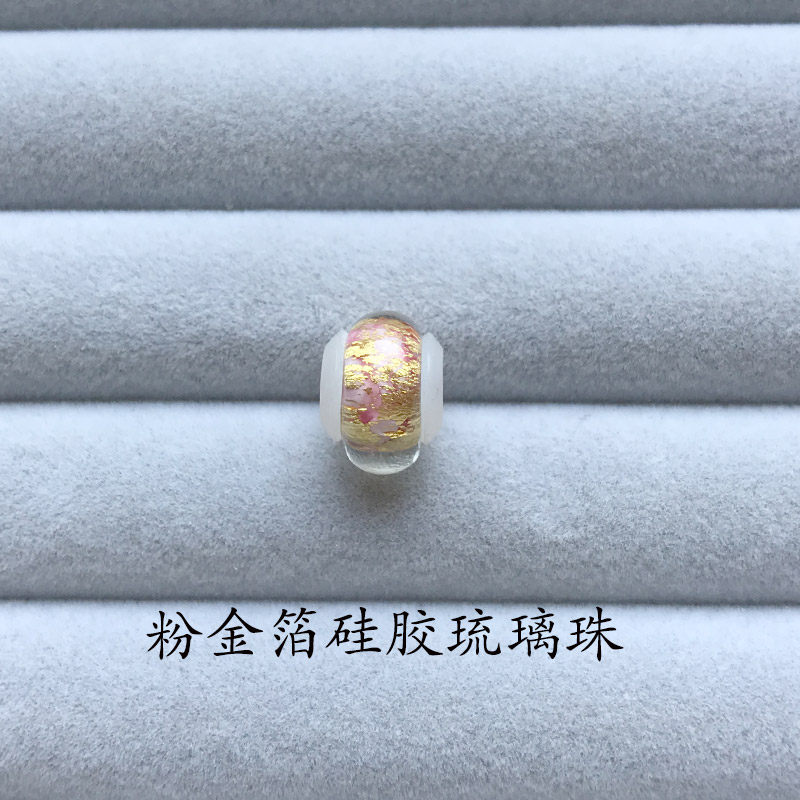 3D硬金配珠 周家硅胶粉花金箔