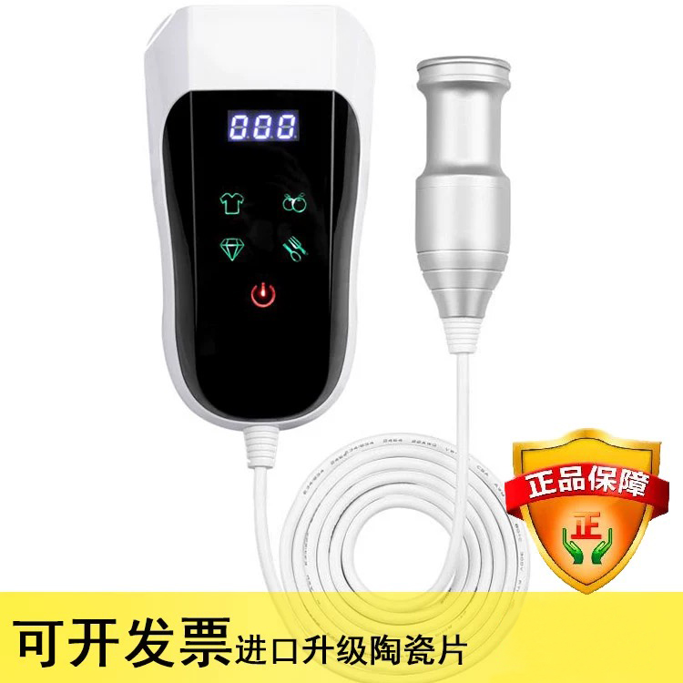 超声波清洗便携式首饰手表眼镜内衣消毒洗衣器洗碗果蔬机洗菜神器