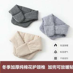 春夏季纯棉花加厚护颈椎小脖套男女保暖小围脖护脖子神器加兜领巾